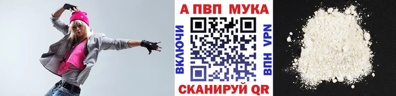 Alfa_PVP Crystall Беломорск