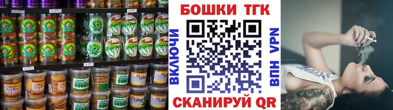 Canna-Cookies марихуана  Беломорск 