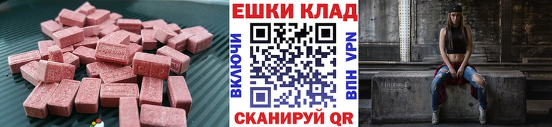 Экстази 300 mg  Беломорск 