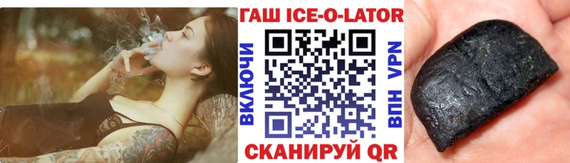 это клад  наркотики  Беломорск  ГАШИШ VHQ 