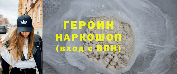 ГАЛЛЮЦИНОГЕННЫЕ ГРИБЫ Богородицк