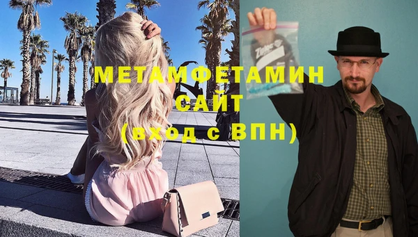 мяу мяу мука Богородск