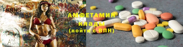 мяу мяу мука Богородск