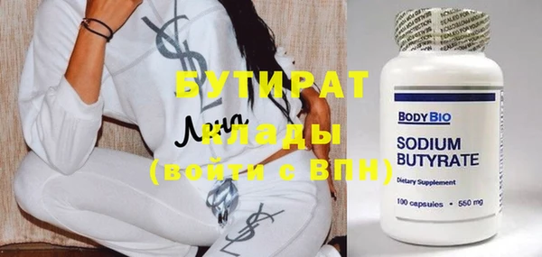 марки nbome Белоозёрский