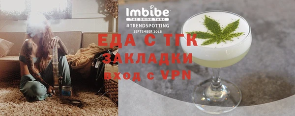каннабис Беломорск