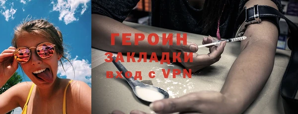 мяу мяу мука Богородск