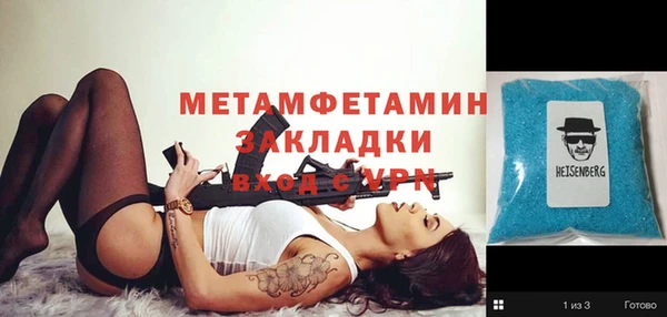 ГАЛЛЮЦИНОГЕННЫЕ ГРИБЫ Богородицк