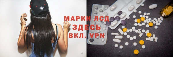 марки nbome Белоозёрский
