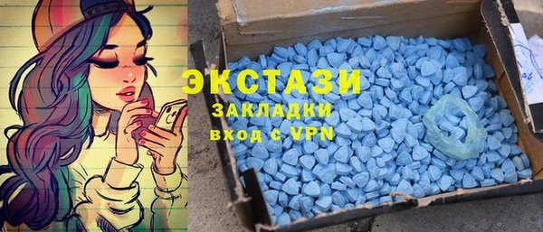 каннабис Беломорск