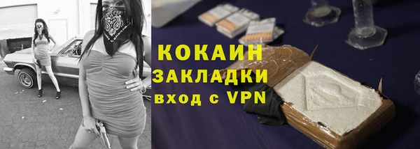 каннабис Беломорск