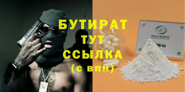 марки nbome Белоозёрский