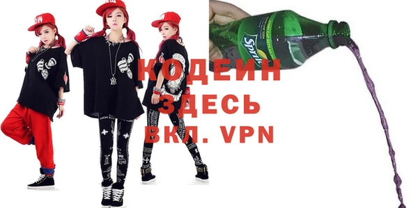 марки nbome Белоозёрский