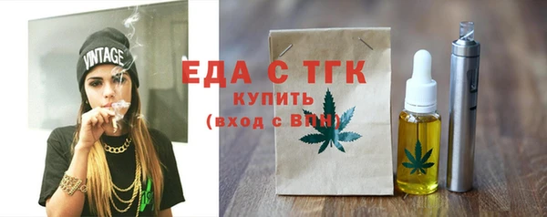 мяу мяу мука Богородск