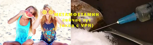 ГАЛЛЮЦИНОГЕННЫЕ ГРИБЫ Богородицк
