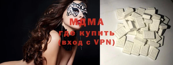 каннабис Беломорск