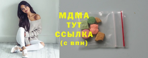 мяу мяу мука Богородск