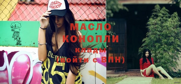 каннабис Беломорск