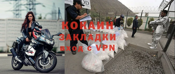 каннабис Беломорск