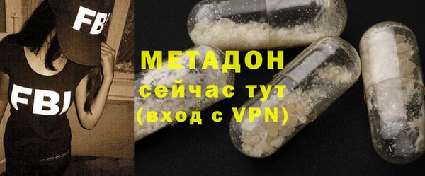 мяу мяу мука Богородск