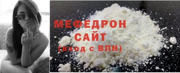 ГАЛЛЮЦИНОГЕННЫЕ ГРИБЫ Богородицк