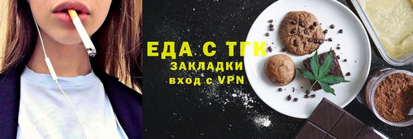 ГАЛЛЮЦИНОГЕННЫЕ ГРИБЫ Богородицк