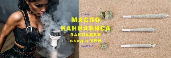 ГАЛЛЮЦИНОГЕННЫЕ ГРИБЫ Богородицк