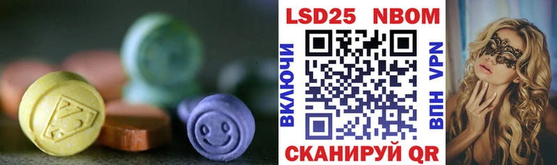 Лсд 25 экстази кислота  мориарти формула  Беломорск 