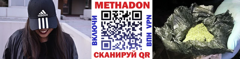 продажа наркотиков  Беломорск  Метадон белоснежный 
