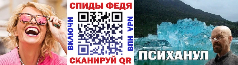Метамфетамин Декстрометамфетамин 99.9%  Беломорск 