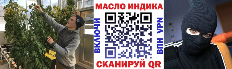где найти   Беломорск  ТГК вейп с тгк 