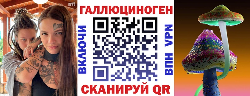 Псилоцибиновые грибы Psilocybine cubensis  закладка  Беломорск 